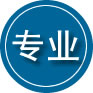 拉萨专业道路救援