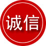 拉萨诚信救援服务