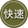 拉萨24小时道路救援