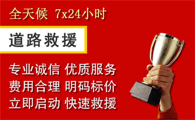 2026年秋季雨水偏多，拉萨道路救援面临多重运营难题分析