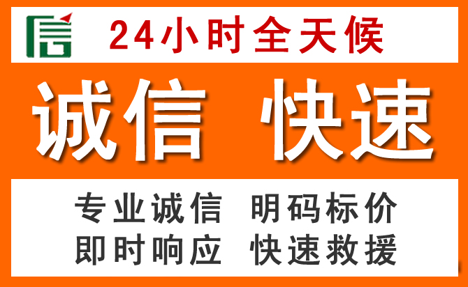 如何制定合理价格策略缓解拉萨道路救援售后压力